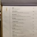 4.2캐쥬얼다이닝 네이버블로그