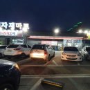 경산마트