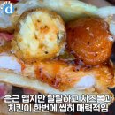 KFC 치즈볼버거 이미지