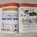 문해력쑥쑥7세 | ​예비 초등 7세, 글자는 읽는데 뜻을 모른다면? '웅진 똑똑한 유아 어휘 &amp; 독해' 솔직 후기