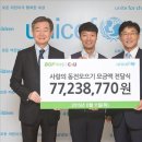 씨유사랑