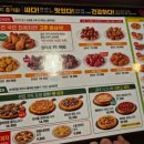굽네치킨 광주오포점