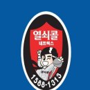 차키분실스마트키디지털도어락열쇠번호키