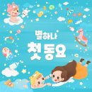 그러면 안돼(김성균 작사, 김성균 작곡) 이미지