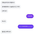 광음교회 | 무슨 내일이 개강이야 개미치겐네