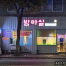 동대사거리 이미지