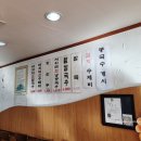 옛방망이칼국수 이미지