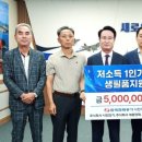 한국전력공사사천지사 이미지