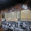 연탄불막창 이미지