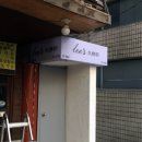 나래애드 이미지
