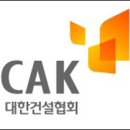 이젠건설 이미지