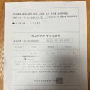 이성철한의원 | 장기요양등급 4등급 받기 /건강보험 공단에서 심사 다녀간뒤 후기