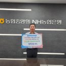 농협금산군지부 이미지