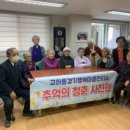 노을빛마을1단지 경로당 이미지