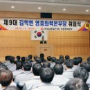영흥전력기술 헤럴드경제