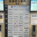 차앤박산부인과의원 | [건강/꿀팁] 1년간 다닌 병원 실비보험으로 보험금 탄 후기!