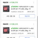 생활한우