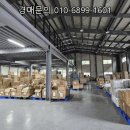 주식회사 강한입찰