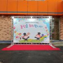 창영초등학교병설유치원 이미지