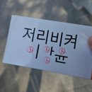 대파한무더기