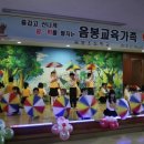 음봉초등학교 이미지