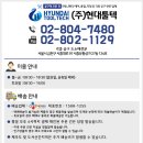 현대석재(주) 네이버블로그