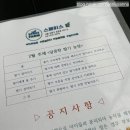 스페이스 팜