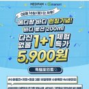 케어메디팜