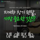 화성지게차