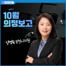 중2동-10 이미지