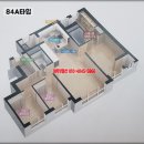 진주혁신휴앤인엘리시움 102동 맞은편 | 진주혁신 휴앤인 엘리시움 84A 타입 구경하세요~^^