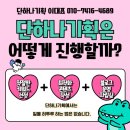 하나기획 이미지