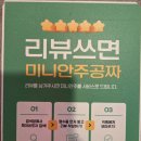 희야네인테리어