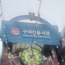 우리두리 본점 이미지