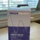 네이처멘션