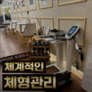 원짐PT 신중동점 이미지