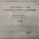투탑수학학원 - 천안시 서북구 성성8로 14-20 | 투탑수학학원