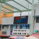 강화풍물시장 이미지