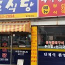 영남의료기상사 이미지