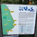 2024년2월26일~29일(월~목 3박4일) 강릉 바우길 일부구간 이미지