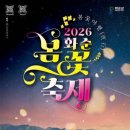 이동4공원 공영주차장 이미지