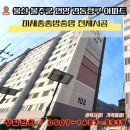 pet274더9634 | 울산방충망, 언양방충망 잘하는 곳! 방충망완벽주의의 언양 경동청구아파트 쾌적한 방충망교체 시공기