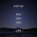 반올림피자부산 이미지