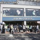 이디야커피 네이버블로그