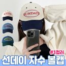 선데이79 이미지