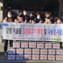 대구강림초등학교 이미지