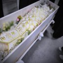 더연수장례식장
