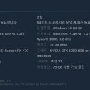 MARVEL PC 티스토리