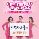 이천아트홀 소공연장 이미지