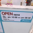 전주 혁신점 키즈다쿵에 다녀온 후기